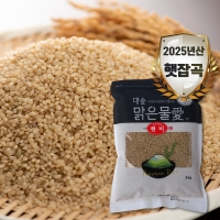 [대숲맑은물애] 25년산 영양 쌀 현미 1kg~5kg