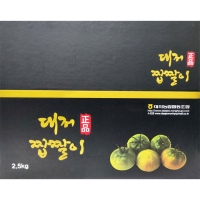 [명절전배송마감]진짜 부산 대저 짭짤이 토마토