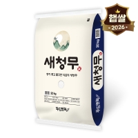 [26년도 특등급] 푸드앤픽 새청무쌀 백미 10kg/20kg