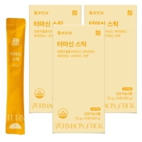 관절건강 기능성 인정 마시는 활보만보 터마신 강황 진액 스틱 14포 x 1박스