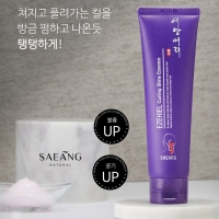 새앙머리 이지키엘 헤어 컬링 샤인 에센스 150ml 볼륨 컬크림