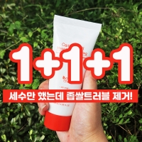 [좁쌀,비립종 세수만하면 싹없어짐!] 앙쥬 카멜리아 폼클렌징 100ml*3개