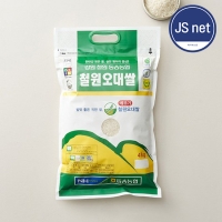  [동송농협] 철원오대 4kg 10g 20kg  25년햅쌀