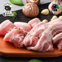 [고산농협] 지리산흑돼지 냉장육 삼겹살(구이용) 500gx1팩/2팩