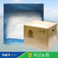 [신안비금농협] 본솔트 탈수 천일염 20kg(박스포장)