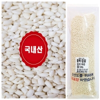 이천찹쌀 1.6kg + 찰흑미800g  25년산 햇잡곡세트   착한마음 아저씨쌀집