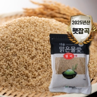 [대숲맑은물애] 25년산 영양 쌀 현미 1kg~5kg