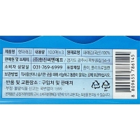 파래김(최)