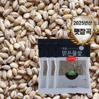 [대숲맑은물애] 25년산 흑맥 흑보리 검정보리쌀 1kg~5kg