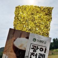 광천 이레 파래 무가미 전장김 200g (20gx10ea)