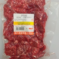 [베스트정육점]국내산 한우투뿔1++양지300g/국거리/장조림등