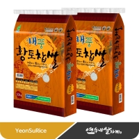 (26년산) 해풍 황토찹쌀 10kg 해풍 맞고 자란 황토 찹쌀