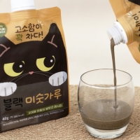  [문경현대방앗간]100% 국산 약콩 흑임자 블랙 미숫가루 스파우트파우치 40gx10팩