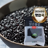 [대숲맑은물애] 26년산 진흑미 흑진주 1kg~5kg