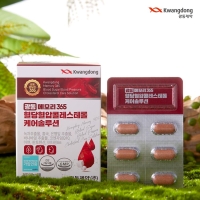 [신한카드 할인] 광동 메모리365 혈당 혈압 콜레스테롤 케어솔루션 1박스(1개월분) 60정