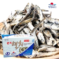 [완도금일수협] 대멸(국물용) 500g/1kg/1.5kg/2kg