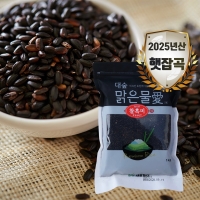 [대숲맑은물애] 25년산 블랙푸드 찰흑미 1kg~5kg