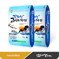 (26년산) 강화섬 고시히카리 강화군농협