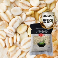 [대숲맑은물애] 25년산 납작보리 압맥 1kg~5kg