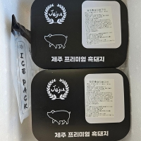 제주 칼집 흑돼지왕구이(최)