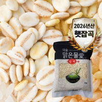 [대숲맑은물애] 26년산 납작보리 압맥 1kg~5kg