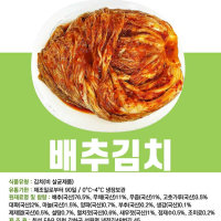 [신한카드 할인] 포기 보쌈  배추 김치  당일생산 모든재료 국내산  1kg/2kg/3kg/5kg