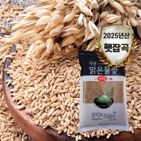 [대숲맑은물애] 25년산 영양곡물 알갱이 고소한맛 귀리쌀 1kg~5kg