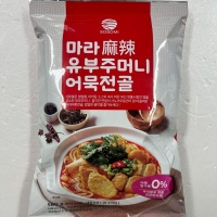 80% 어욱함량 어묵탕 마라 유부주머니 어묵전골 쌀가루 밀가루없는 어묵