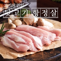 [고기의진리] 고소하고 식감이 뛰어난 항정살 300g