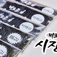 김 선물세트 3종 즉석구이김 바로군 시장김