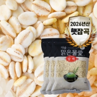[대숲맑은물애] 26년산 납작보리 압맥 1kg~5kg