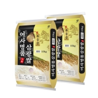 [25년햅쌀(특)]어사명품 삼광쌀10kg/20kg미곡