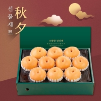 [위프레시] 명품11호 배9-10과 7.5kg(제수용)