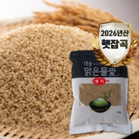 [대숲맑은물애] 26년산 영양 쌀 현미 1kg~5kg