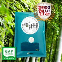 [대숲맑은물애] 25년쌀 GAP우수 새청무 대숲맑은물애 2kg~8kg(당일도정)★상등급★