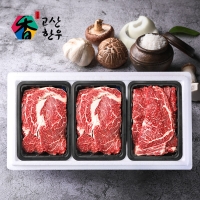 [고산농협] 고산한우 1등급이상 암소구이세트 정성드림1호(1.2kg)/등심400gx2팩+채끝400g
