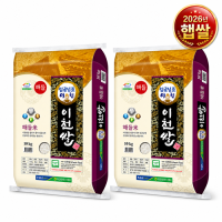  [26년산 햅쌀] 농협 임금님표 이천 해들미 10kg 상등급 당일도정 