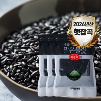 [대숲맑은물애] 26년산 진흑미 흑진주 1kg~5kg