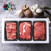 [고산농협] 고산한우 1등급이상 암소혼합세트 정성드림5호(1.5kg)/갈비700g+등심400g+국거리400g