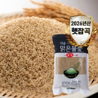 [대숲맑은물애] 26년산 영양 쌀 현미 1kg~5kg