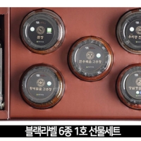 [특별할인] 설 명절 순창성가정식품 블랙라벨 선물세트