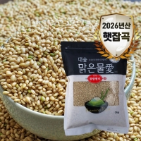 [대숲맑은물애] 26년산 웰빙푸드 찹쌀현미 1kg~5kg