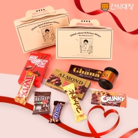 [간식대장] 0034_화이트데이 선물 추천! 감성 초코박스 9종구성