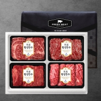 [횡성한우] 암소숙성 1등급 구이정육 혼합세트 [1.6kg-2.4kg] 