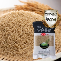 [대숲맑은물애] 25년산 영양 쌀 현미 1kg~5kg