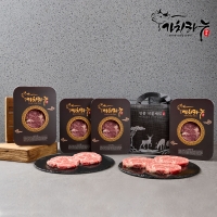 [가치하누] 1++한우투뿔 소한마리 선물세트 1kg 등심+등심+채끝+안심