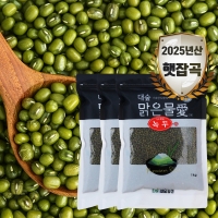 [대숲맑은물애] 25년산 통녹두 녹두 1kg~5kg