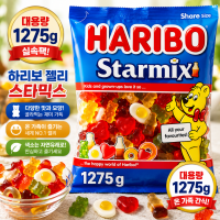 HARIBO 스타믹스 젤리 1275g