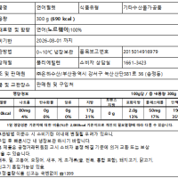 (최켓)생연어 필렛[은하수산]