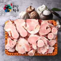 [명절특선] [고산농협] 한우 사골/우족/꼬리 보신 채반세트 상품전(8품목)